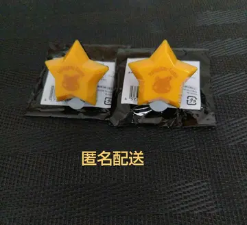 홀로스타즈 링라이트 요토가미 후마