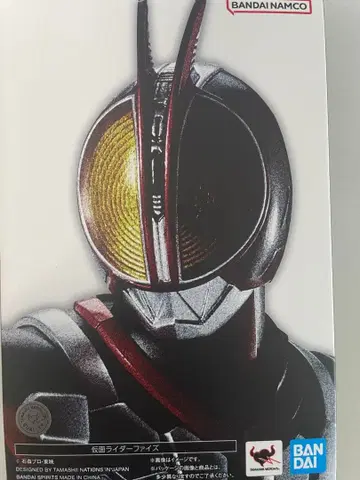 S.H.Figuarts (진골조제법) 가면라이더 파이즈