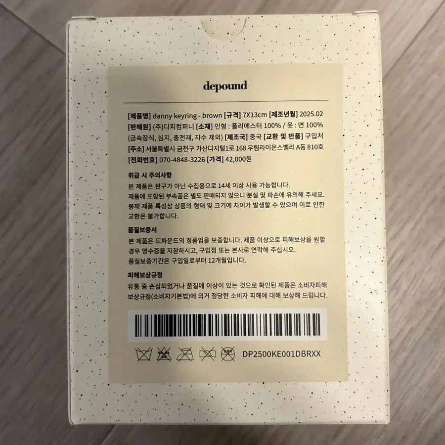 2번째 상품 이미지