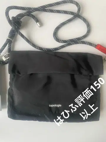 topologie 블랙 숄더백