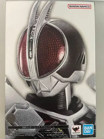 S.H.Figuarts (진골조제법) 가면라이더 파이즈 엑셀 폼