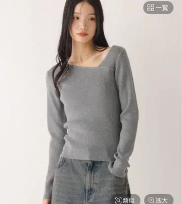 Heather 아지메 피타 니트