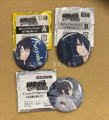 NARUTO 난자타운 우치하 사스케