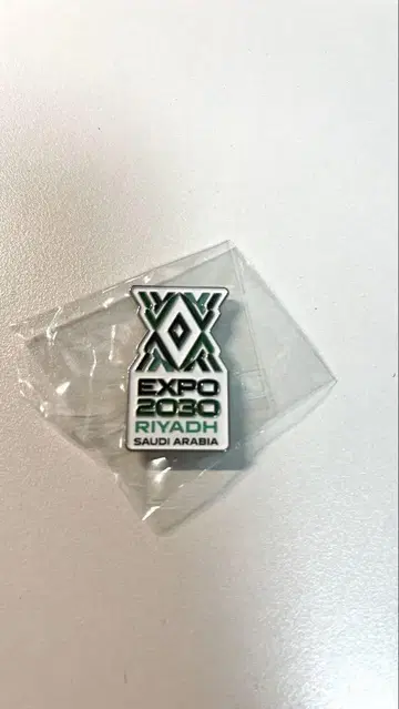 EXPO 2030 사우디아라비아 RIYADH 핀 배지