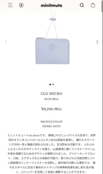 minimute clo micro butter 코인 케이스