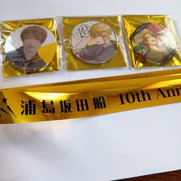 센라 우라시마사카타센 10주년 기념 Memorial 은색 테이프 포함