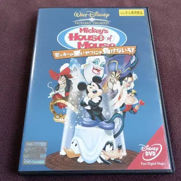 미키의 나쁜 녀석들에게 지지 않아 DVD 디즈니 할로윈