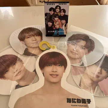 타카하시 쿄헤이 부채 4개 세트 포토 행거 달력 6개 세트!!