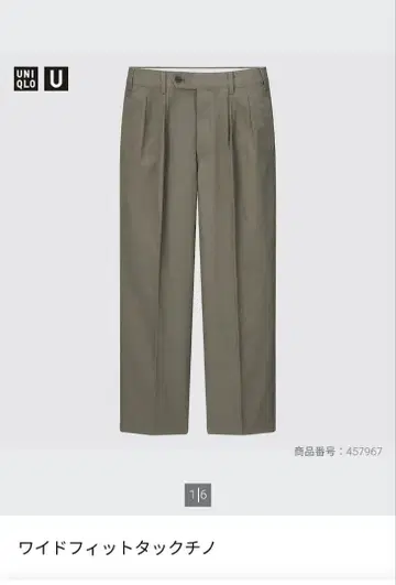 UNIQLO U 와이드 핏 턱 치노 올리브 허리 85cm