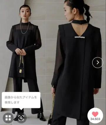 백펄 디자인 상의 x 플레어 슬릿 팬츠 셋업
