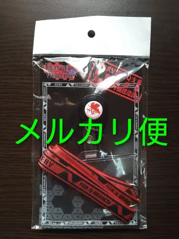 미사용 NERV 후지큐 지부 공인 넥스트랩
