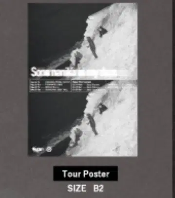 Age Factory B2 포스터