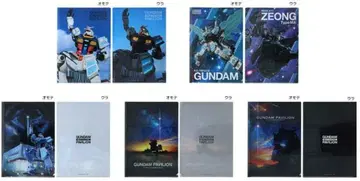 오사카 간사이 엑스포 GUNDAM 파빌리온 클리어 파일 5장 세트