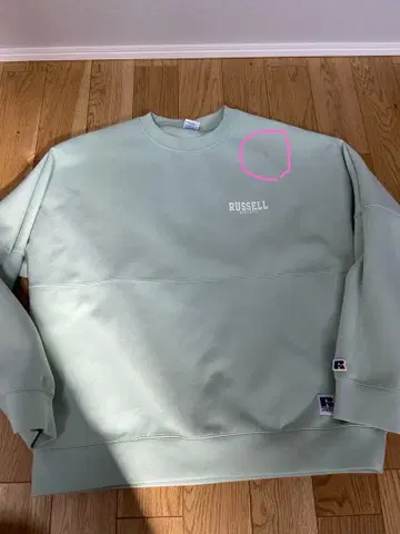 RUSSELL 민트 그린 맨투맨