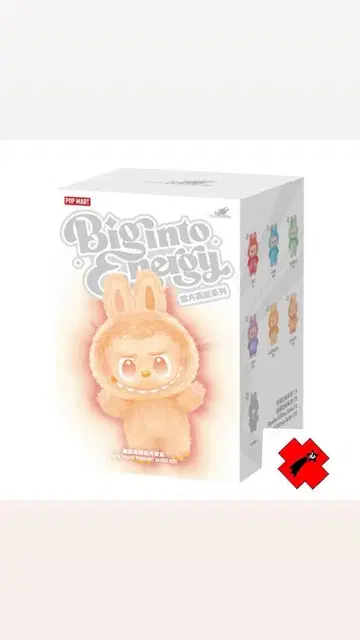 [정품 미개봉] Labubu Big into Energy 3상자