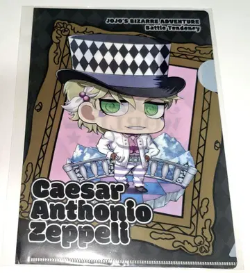 죠죠 시저 A5 클리어 파일 죠죠 월드 2