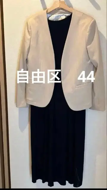자유구 노카라 자켓 빅 사이즈 44