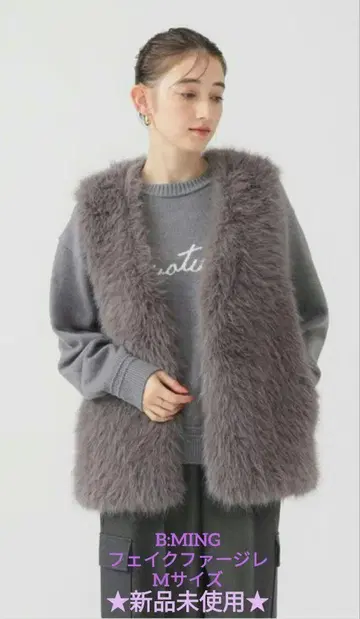 주말 가격 인하 B:MING bybeams 인조 모피 베스트 M 사이즈