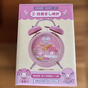 산리오 마이멜로디 뽑기 알람 시계