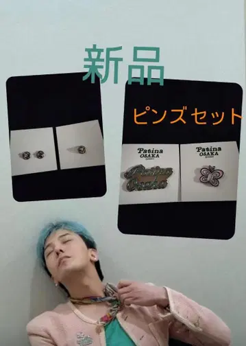 새상품 Gdragon GD Patina Osaka verdy 핀즈 세트