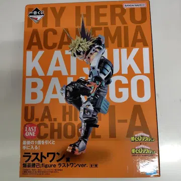 나의 히어로 아카데미아 바쿠고 카츠키 라스트 원 ver.