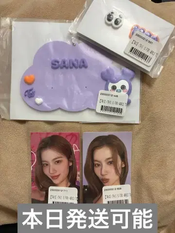 TWICE THIS IS FOR 온라인 복권 사나 4종