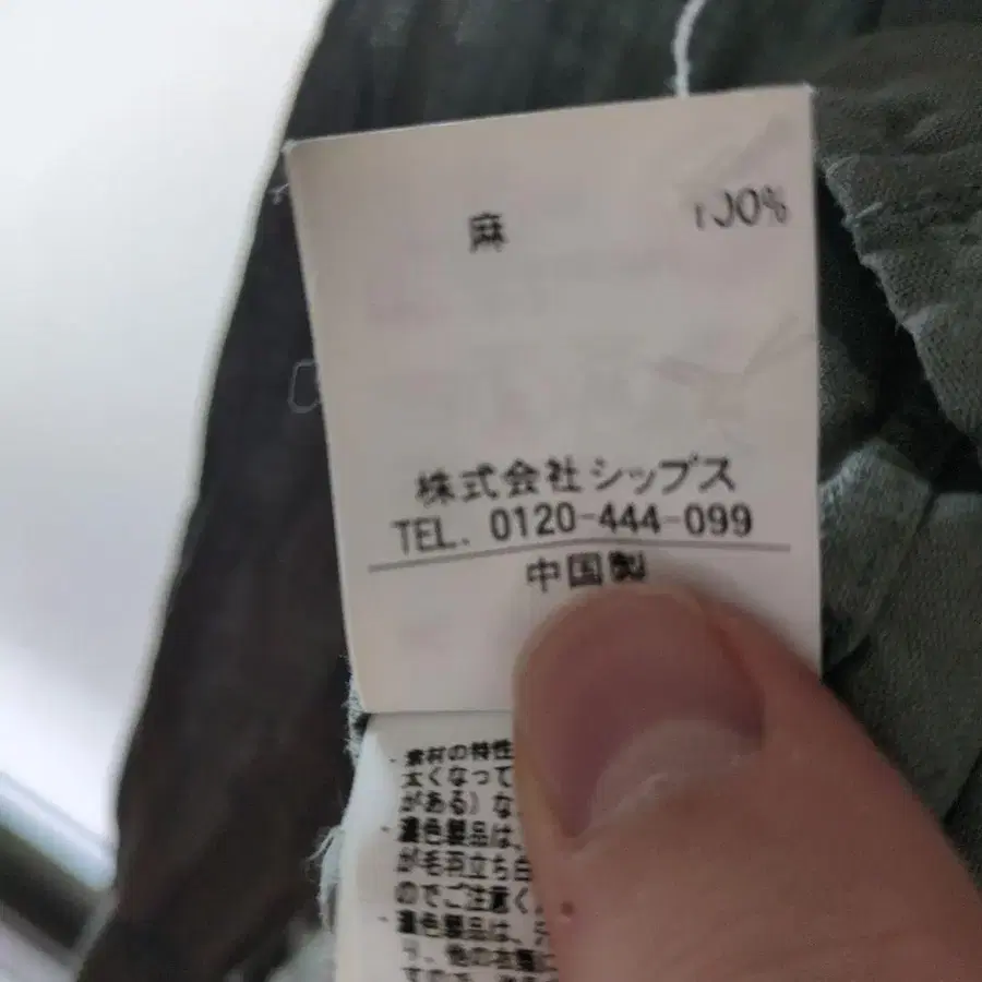 5번째 상품 이미지
