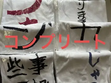 잭느 네지 쿠로몬 T셔츠