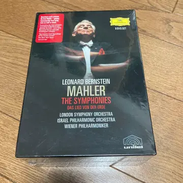 미개봉 새상품 말러 교향곡 전집 dvd 번스타인 dvd