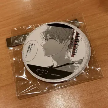 기븐 애니카페 코스터 컴프세트