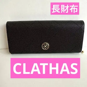 CLATHAS 블랙 퀼팅 장지갑