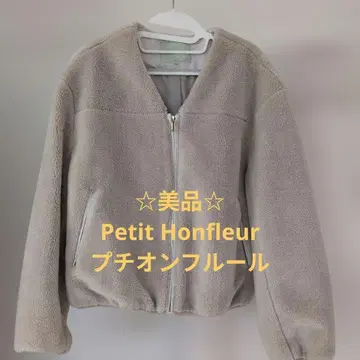 Petit Honfleur 베이지 플리스 자켓