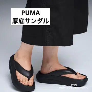 [ PUMA ] 블랙 샌들 통굽 인기 블랙 푸마