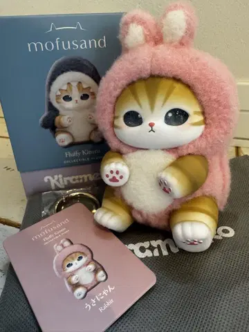 Kiramekko mofusand 우사냥