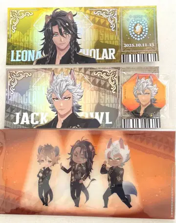 트위스테 레오나 잭 사바나클로 묶음 판매 블레이징 주얼