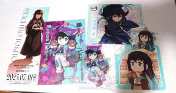 귀멸의 칼날 토키토 무이치로 [ 최종 가격 인하 ]