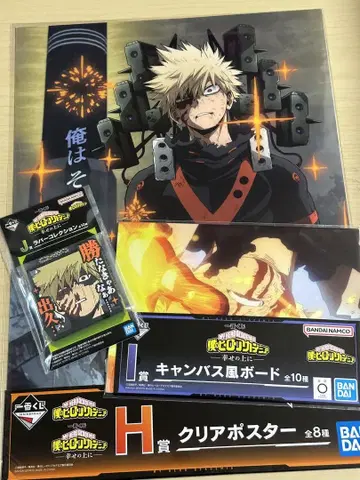 히로아카 제일복권 바쿠고