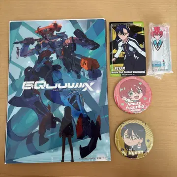 GQuuuuuuX 지크 액스 굿즈 9점 묶음 판매