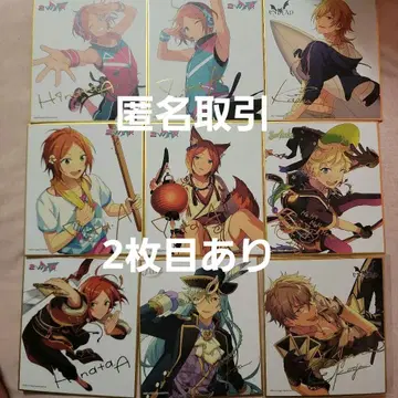 [ 2번째 사진 있음 ] 앙스타 묶음 판매 색지