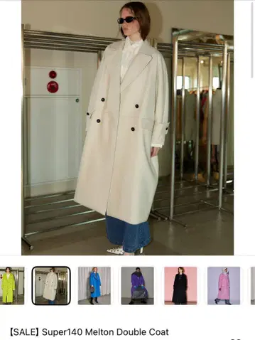 아이보리 Super140 Melton Double Coat