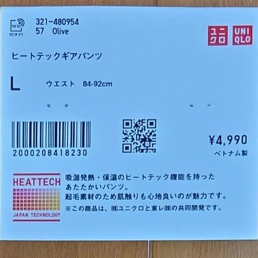 4번째 상품 이미지