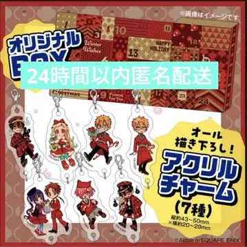 최종 가격 인하 지박소년 하나코 군 25권 특장판 특전만