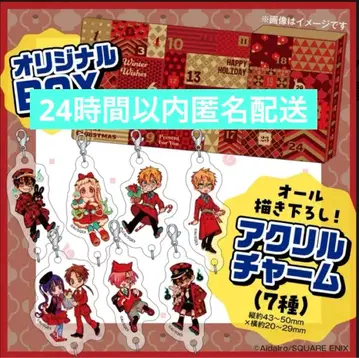 최종 가격 인하 지박소년 하나코 군 25권 특장판 특전만