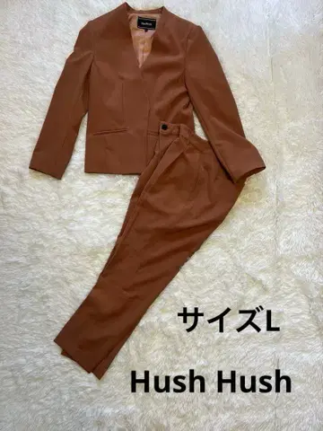 Hush Hush 벽돌색 팬츠 셋업 여성용 L