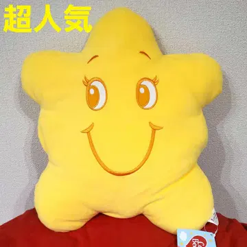 초인기 파격! 케어베어 스타버디 쿠션