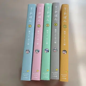 T P본 (타임 패트롤본) 전권 세트