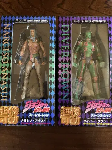 초상 가동 죠죠의 기묘한 모험 나르시소 안나수이 다이버 다운 세트