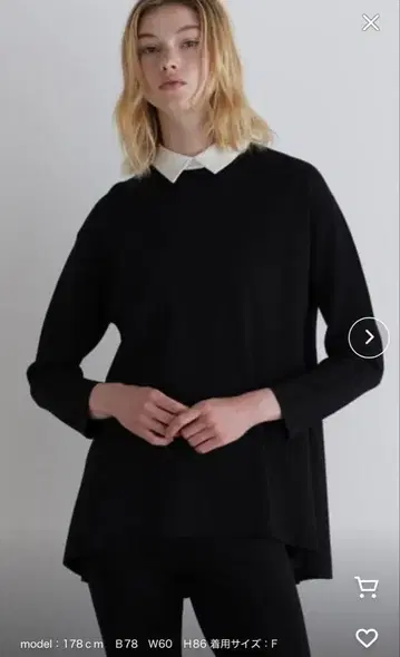 LE PHIL 플레어 실루엣 블랙 탑 F 사이즈
