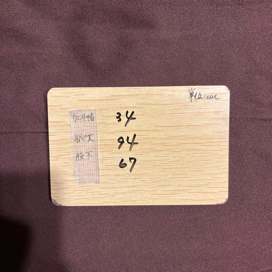 11번째 상품 이미지