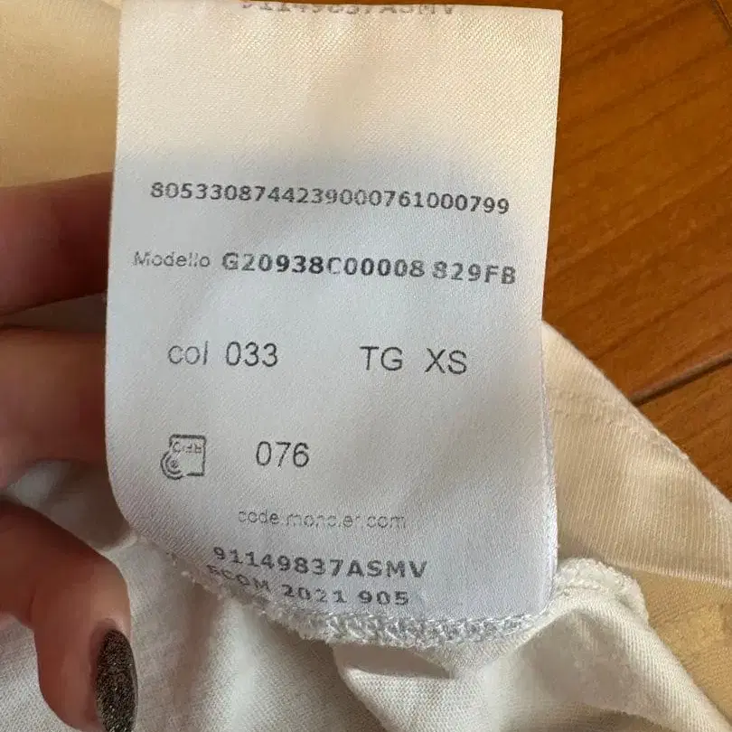 4번째 상품 이미지
